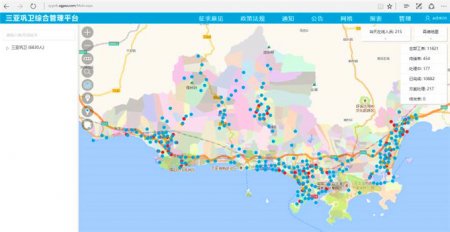 三亞鞏衛(wèi)綜合管理平臺(tái)（網(wǎng)格化管理）